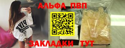кокаин Комсомольск-на-Амуре