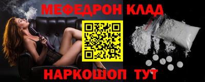 кокаин Комсомольск-на-Амуре