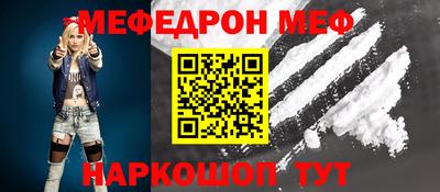 кокаин перу Конаково