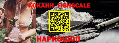 прущие грибы Краснодар