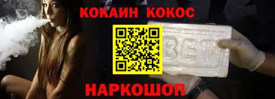 кокаин перу Конаково