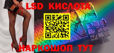 кокаин Комсомольск-на-Амуре