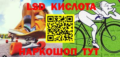 кокаин перу Конаково