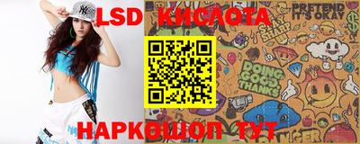 кокаин Комсомольск-на-Амуре