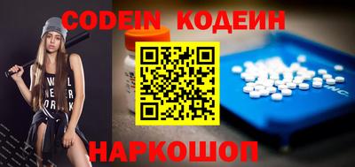 кокаин перу Конаково