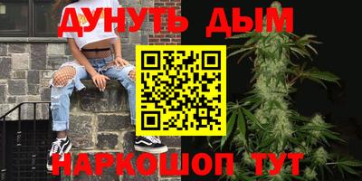 кокаин перу Конаково