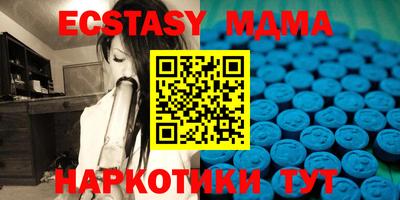 ECSTASY Коммунар