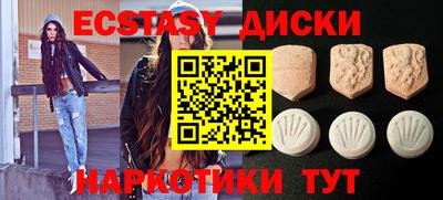 прущие грибы Краснодар