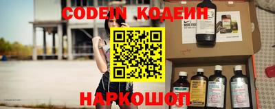 кокаин Комсомольск-на-Амуре