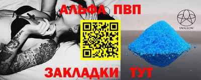 кокаин Комсомольск-на-Амуре