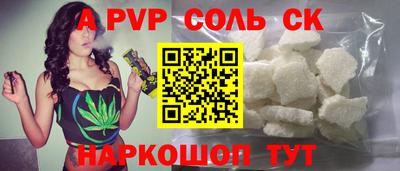 кокаин Комсомольск-на-Амуре
