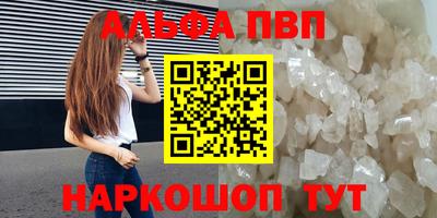 кокаин перу Конаково