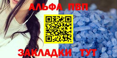 кокаин перу Конаково