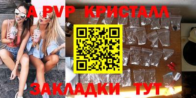 кокаин перу Конаково