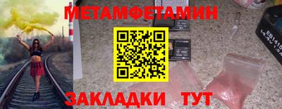 кокаин Комсомольск-на-Амуре