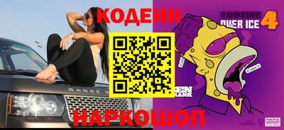 соль ск Краснокаменск