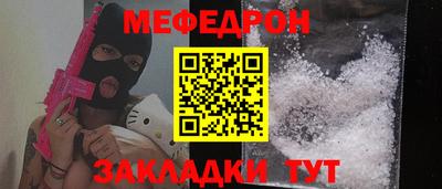 кокаин Комсомольск-на-Амуре