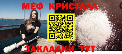PSILOCYBIN Краснознаменск