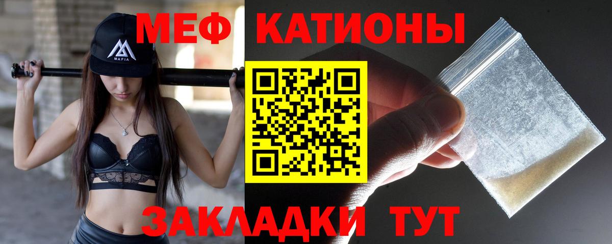 МЕФ кристаллы Чебаркуль