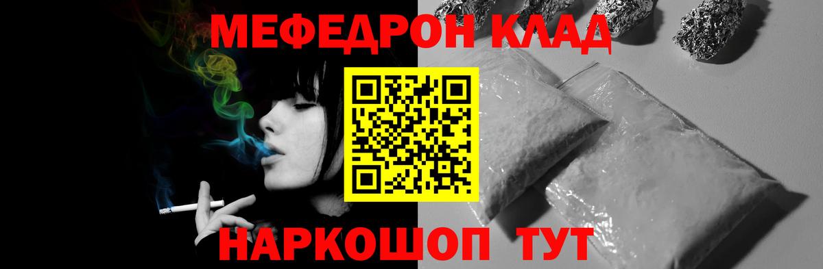  КОКАИН Чебаркуль