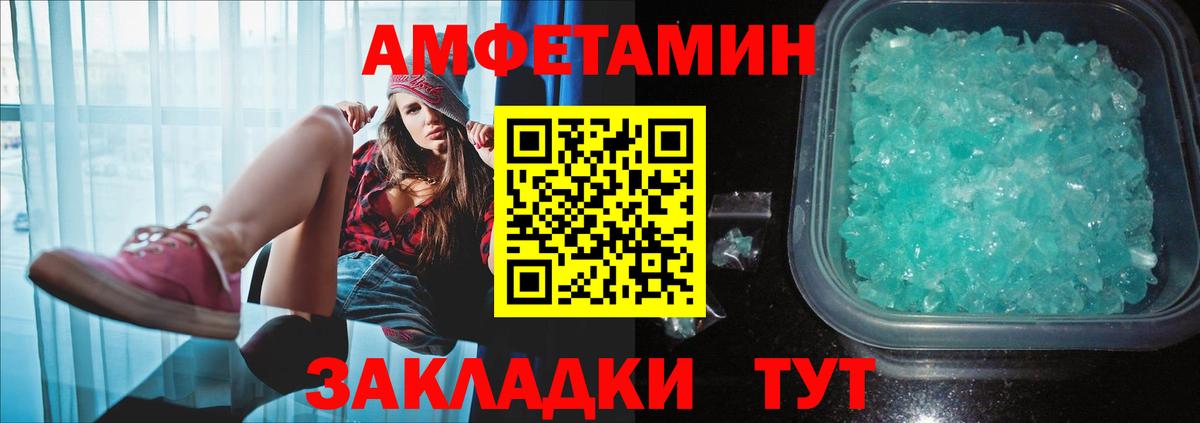 Первитин мет Чебаркуль