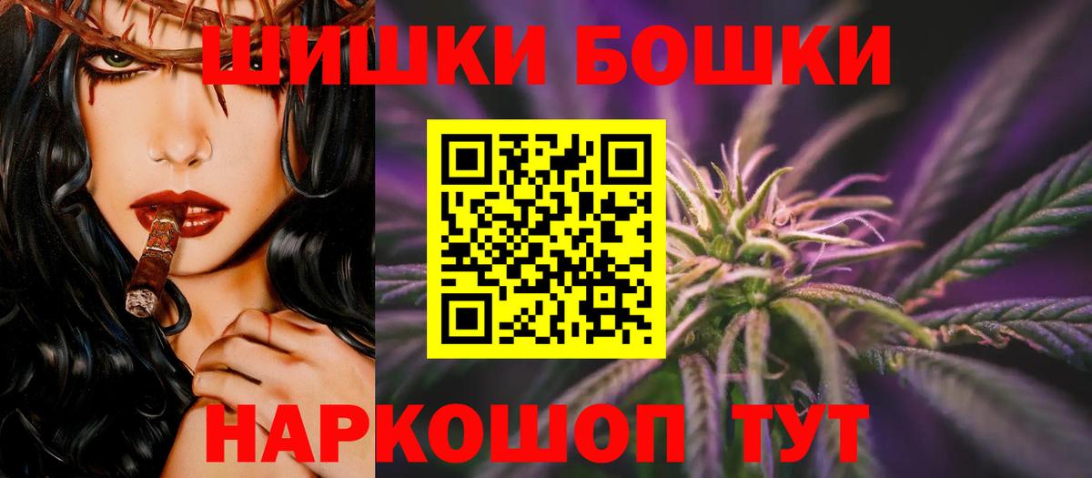 МАРИХУАНА планчик  Конопля SATIVA & INDICA  Чебаркуль  МАРИХУАНА VHQ  Вход с VPN  Каннабис LSD WEED 